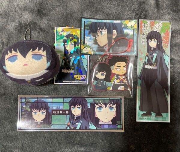 鬼滅の刃 時透無一郎 グッズ まとめ売り むにむにましゅまろますこっと 2 ステッカー