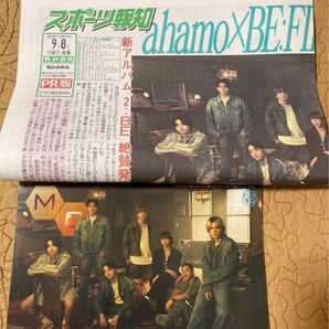 BE:FIRST 号外 新聞 ミューズクリップ