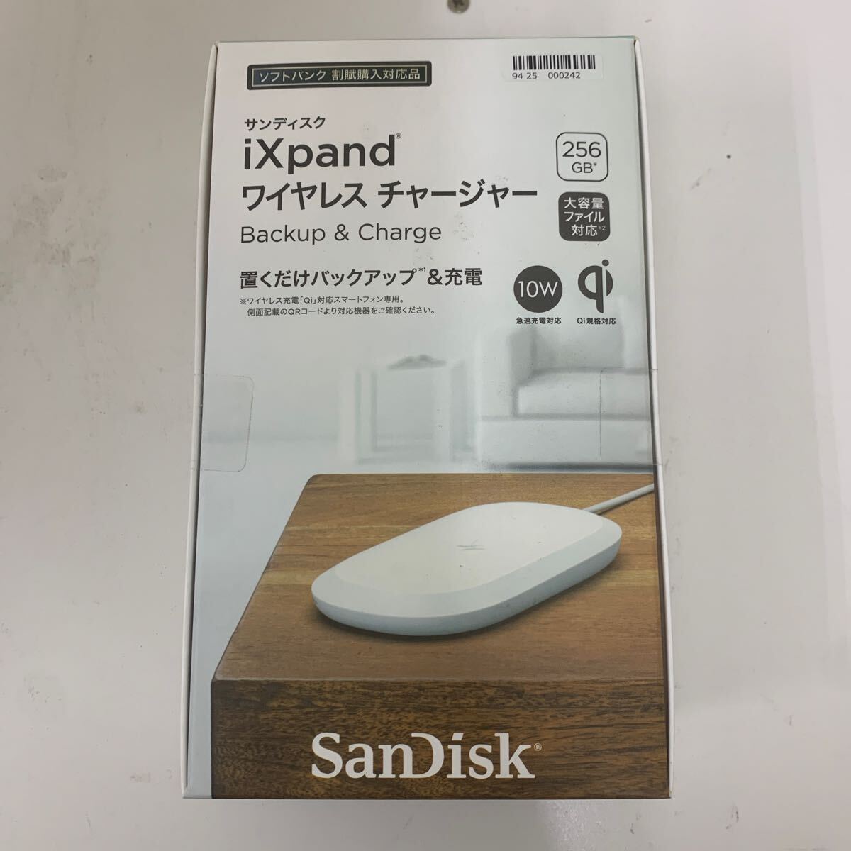 Yahoo!オークション -「sandisk ixpand ワイヤレスチャージャー Yahoo!オークション -「sandisk ixpand ワイヤレスチャージャー