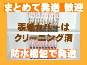 [複数落札まとめ発送可能] めしばな刑事タチバナ 旅井とり [1-36巻 コミックセット/未完結]