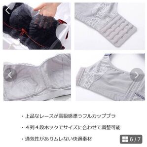 ★再値下げ★ 小さく見せるブラ フルカップ ナイトブラ ノンワイヤーブラジャー 補正下着 F75