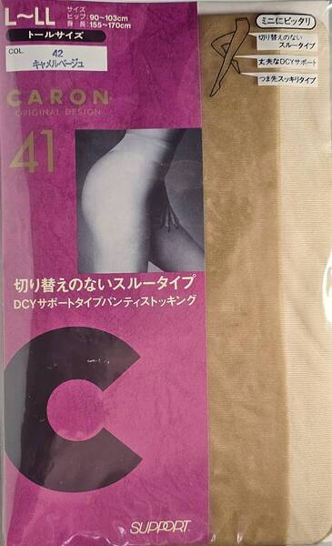 ■オールスルー DCY CARON キャロン L~LL ベージュ系■
