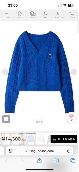 snidel ケーブルニットプルオーバー ブルー クマ