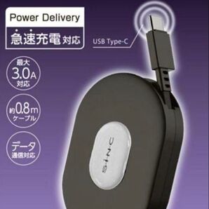 スマホ充電ケーブル/TYPE-C Android スマホ 2.4A 急速充電