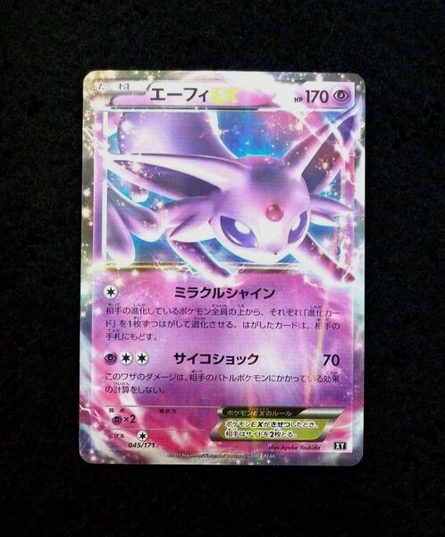 エーフィEX THE BEST OF XY☆24時間以内に発送♪