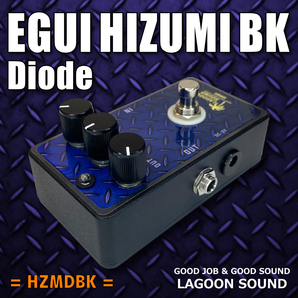 HZMDBK】EGUI HIZUMI《 MXRを過激に歪ませたSOUND!ヒステリックなHI!ブーミーなLOW!》=DBK=( #エグイ歪美/ #TRUE-BYPASS ) #LAGOONSOUND