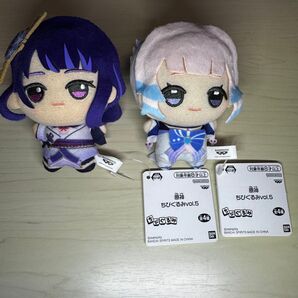 ちびぐるみ