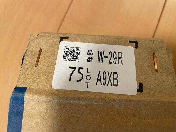 ソフト巾木 W-29 W297R 高さ75mm Rアリ 残り10枚