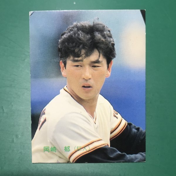 2025年最新】Yahoo!オークション -巨人 岡崎の中古品・新品・未 2025年最新】Yahoo!オークション -巨人 岡崎の中古品・新品・未