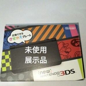 NEW3DS 未使用 新品 展示品 ブラック