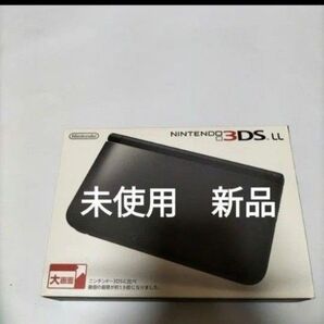 3DSLL 未使用 新品 ブラック