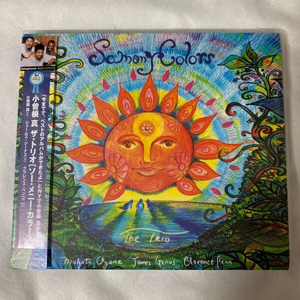 ソーメニーカラーズ/小曽根真 THE TRIO小曽根真ジェームスジナスクラレンスペン (perc) CD