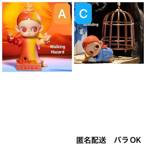 popmart zsiga we all are kids バラ売りOK popmart 匿名配送