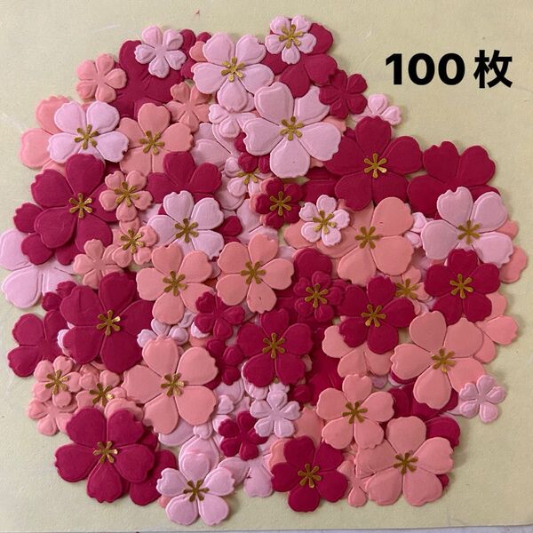 クラフトパンチ ダイカット ペーパークラフト お花 ピンク系