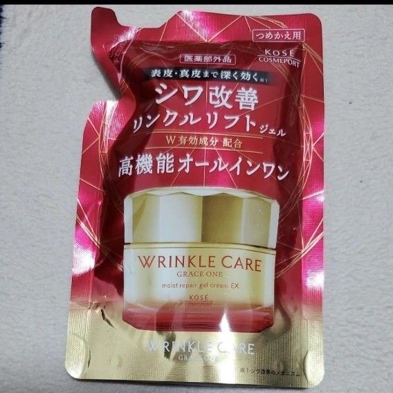 【新品未開封】グレイスワン リンクルケア モイストジェルクリーム つめかえ用90g