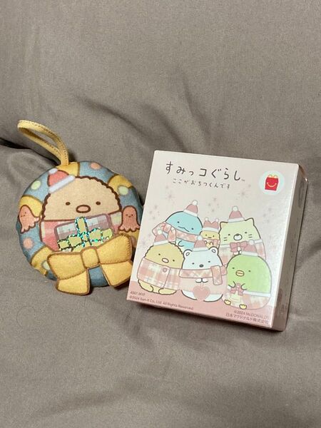 マクドナルド ハッピーセット すみっコぐらし ひみつのおもちゃ シークレット とんかつ ぬいぐるみ