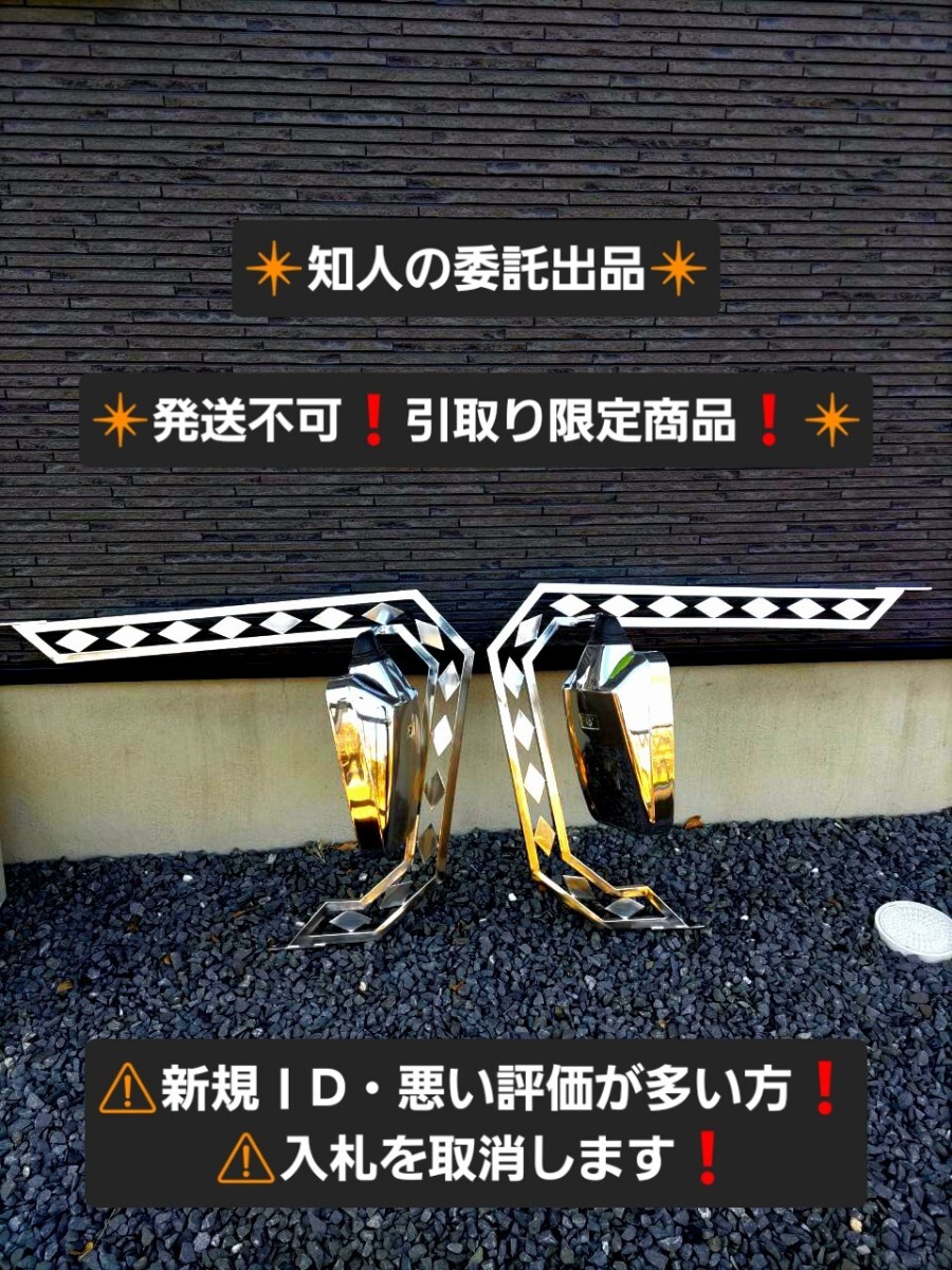 Yahoo!オークション -「ミラーステー」の落札相場・落札価格 Yahoo!オークション -「ミラーステー」の落札相場・落札価格