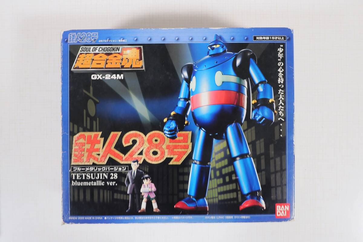 Yahoo!オークション -「超合金魂 gx-24 鉄人28号」(ビンテージ Yahoo!オークション -「超合金魂 gx-24 鉄人28号」(ビンテージ