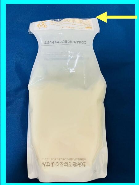 【送料無料】【残量約60%】オッジオット スムースヘアトリートメント oggiotto 詰替え レフィル リフィル オッジオット SM Treatment