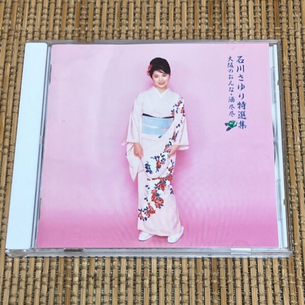 石川さゆり CD 特選集 大阪の女・酒尽々