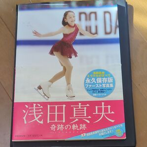浅田真央奇跡の軌跡 ジャパンスポーツ/写真 ワールド・フィギュアスケート編集部/編集