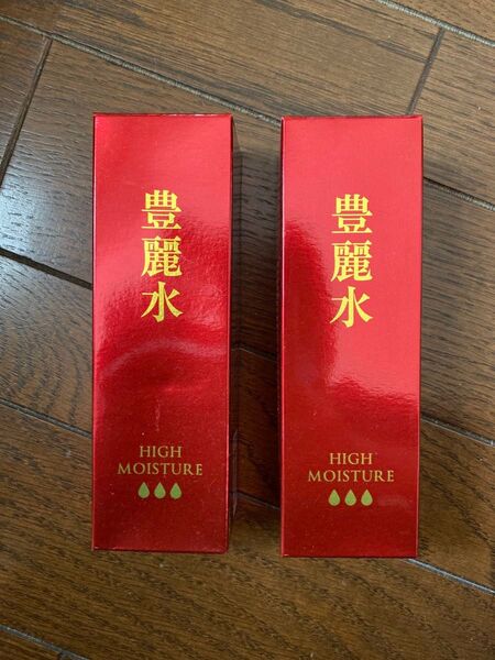 豊麗水 しっとり 100ml 2本セット ナノエッグ