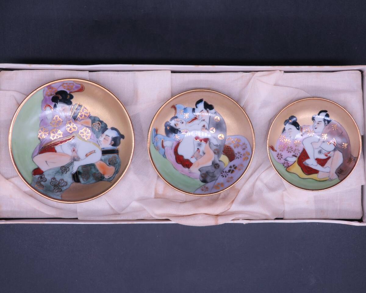 Yahoo!オークション -「浮世絵春画」(酒器) (九谷)の落札相場 Yahoo!オークション -「浮世絵春画」(酒器) (九谷)の落札相場