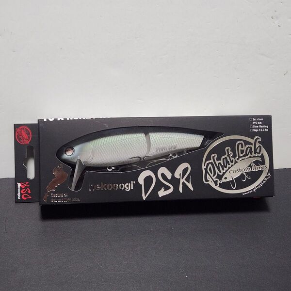 ネコソギ DSR スモーキングゴースト