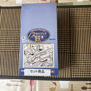ノスタルジック鉄道コレクション 第4弾 BOX販売 323365と第4弾ケースです。