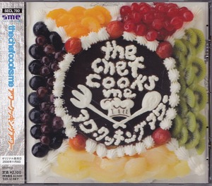 the chef cooks me/our cooking hour/中古CD！34308