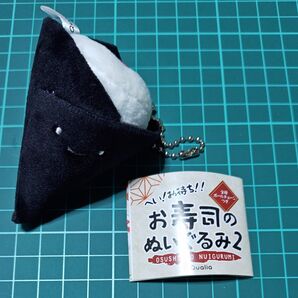 手巻き寿司 お寿司のぬいぐるみ2