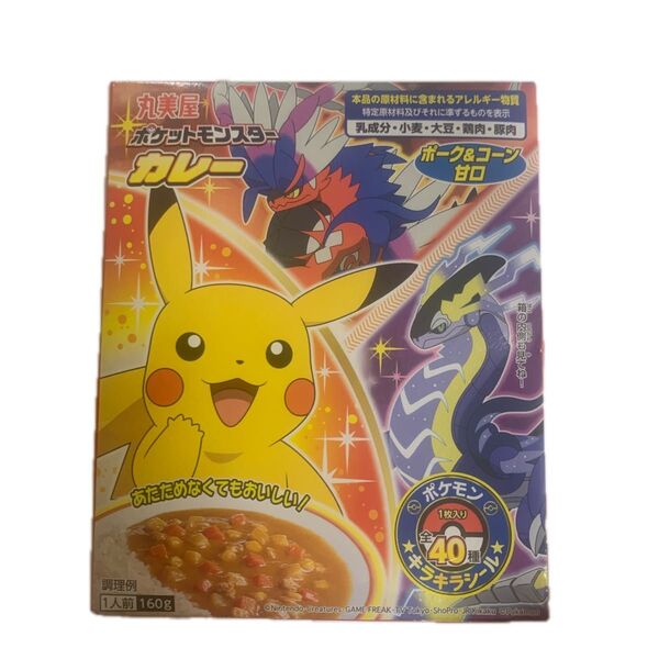 丸美屋 ポケモンカレー ポーク&コーン 甘口 × 1個 シール付き