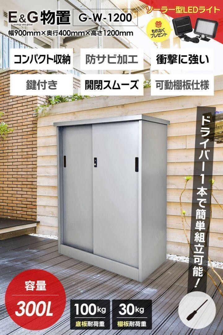 2025年最新】Yahoo!オークション -簡易倉庫 大型の中古品・新品 2025年最新】Yahoo!オークション -簡易倉庫 大型の中古品・新品