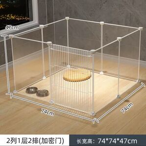 組み立て式ペット用サークル サイズ 74×74×47㎝ ホワイト ペットケージ