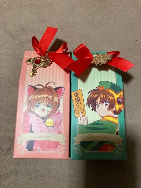 カードキャプターさくら チャームギフト バレンタイン2025 チョコレート さくら 小狼 2個セット