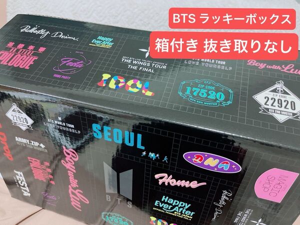 【BTS】グッズ詰め合わせ ラッキーボックス 福袋 抜き取りなし ぬいぐるみ グク