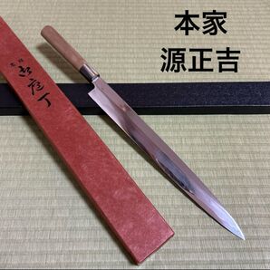 本家 源正吉 両鏡面 白鋼 マーブル水牛 霞 尺一 包丁 和包丁 未使用