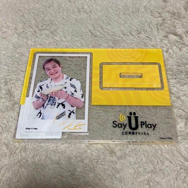 小野坂昌也 アクリルスタンド say u play