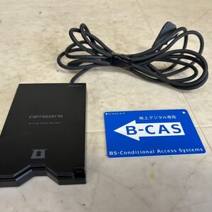 送料無料 carrozzeria B-CASカードリーダー B-CAS カロッツェリア 20250110