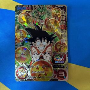 MM6-SEC 少年期 孫悟空 ドラゴンボールヒーローズ シークレット