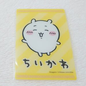 ちいかわ セブンイレブン限定 カード