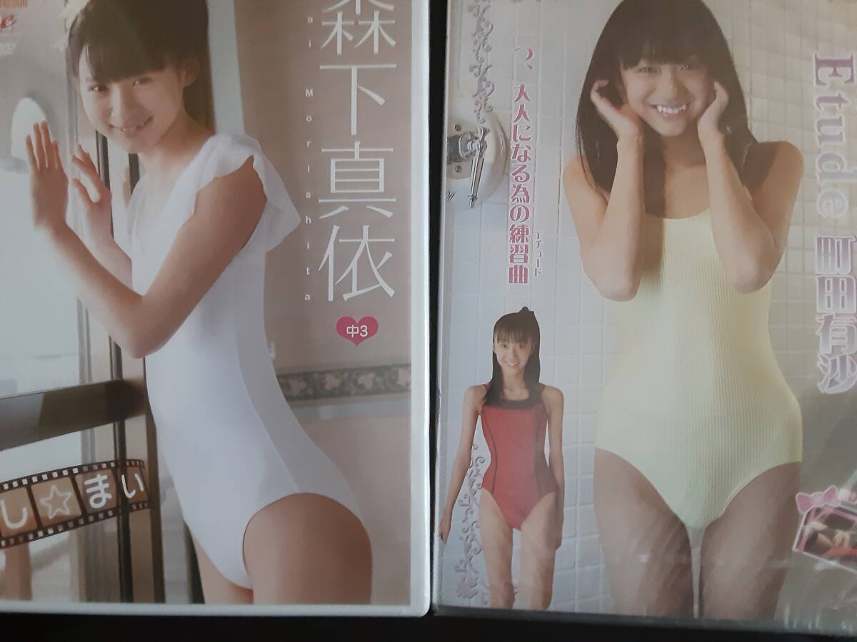 Yahoo!オークション -「森下真依dvd」(DVD) の落札相場・落札価格 Yahoo!オークション -「森下真依dvd」(DVD) の落札相場・落札価格