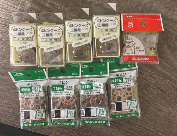 クロバー カワグチ 工業用 ボビン ボビンケース まとめ売り