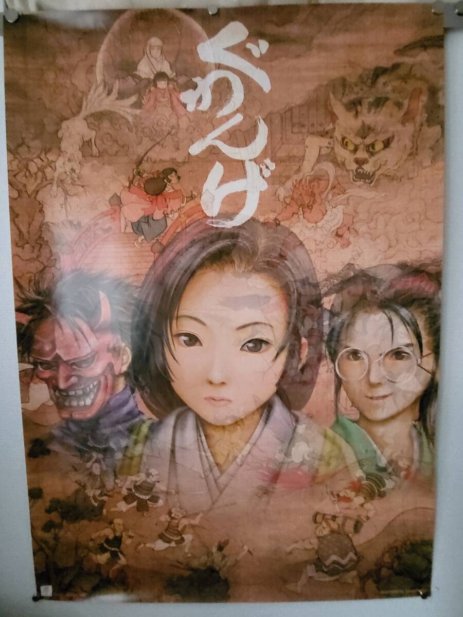 Yahoo!オークション -「虫姫さま ポスター」の落札相場・落札価格 Yahoo!オークション -「虫姫さま ポスター」の落札相場・落札価格