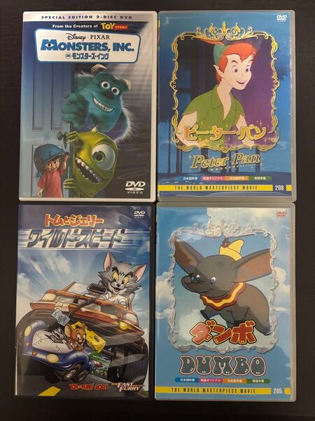 DVDセット【モンスターズ・インク,ピーター・パン,トムとジェリー,ダンボ】