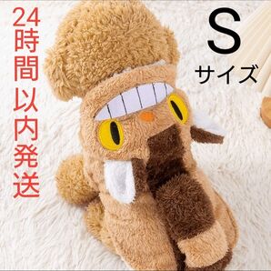 犬服 猫服 ネコバス Sサイズ