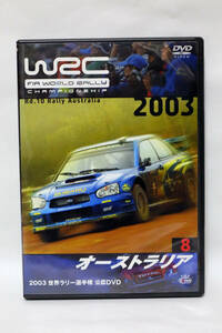 DVD World Rally Championship WRC 2003 Vol.8 RD10 Австралия использовал товары