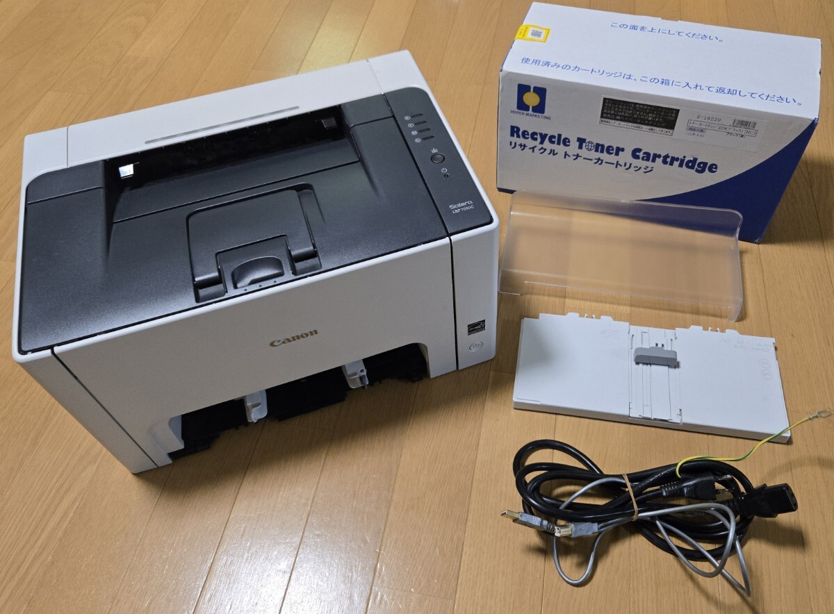 Yahoo!オークション -「canon satera lbp7010c」の落札相場 Yahoo!オークション -「canon satera lbp7010c」の落札相場