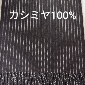 カシミヤ100%マフラー マフラー カシミヤ100