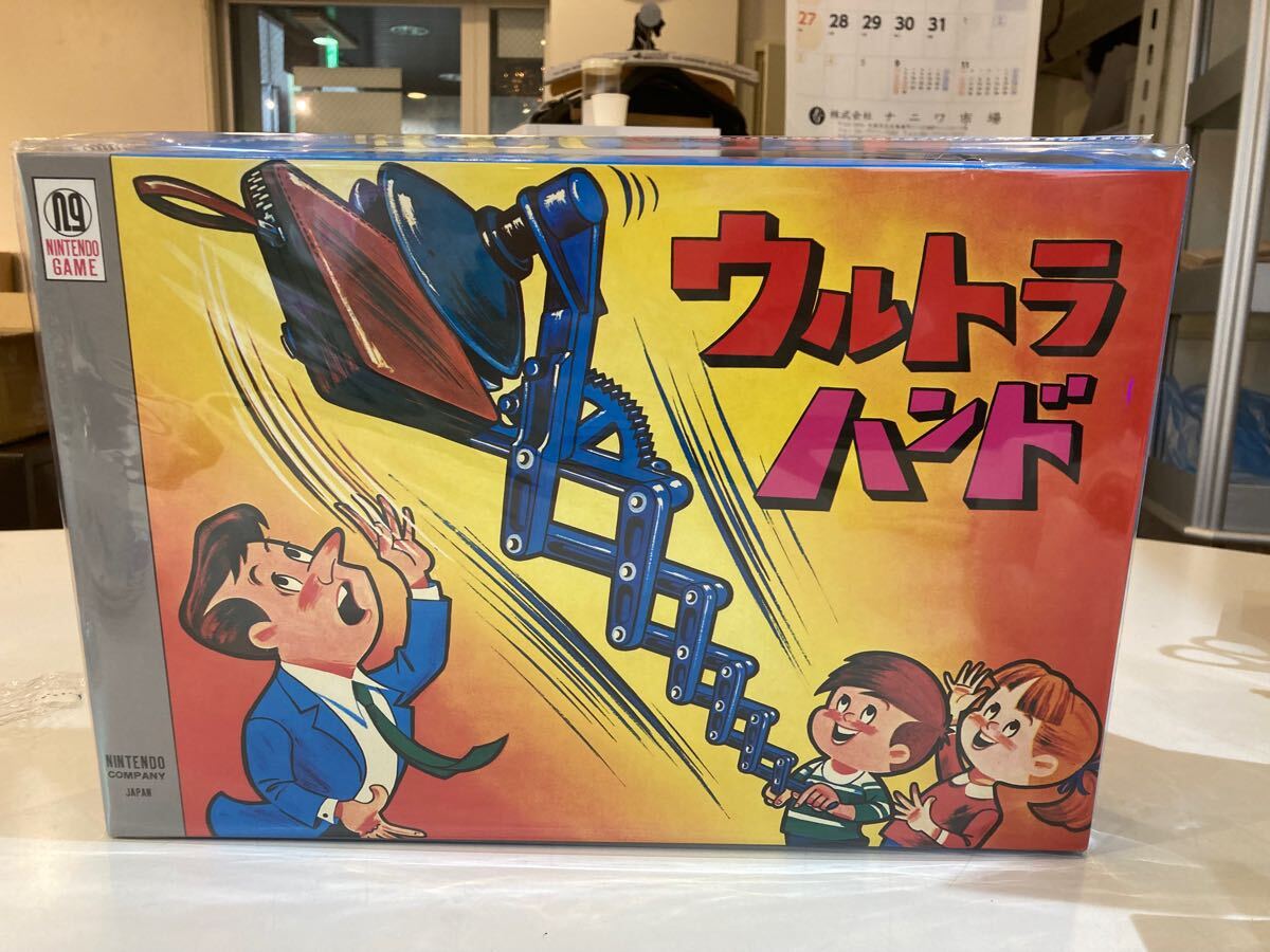 Yahoo!オークション -「任天堂 ウルトラハンド」(おもちゃ Yahoo!オークション -「任天堂 ウルトラハンド」(おもちゃ